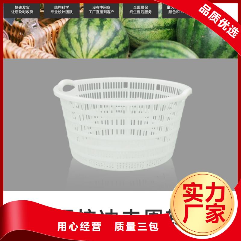 塑料筐【物流周轉(zhuǎn)箱】廠家現(xiàn)貨供應