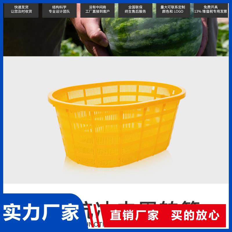 塑料筐-塑料水箱您想要的我們都有