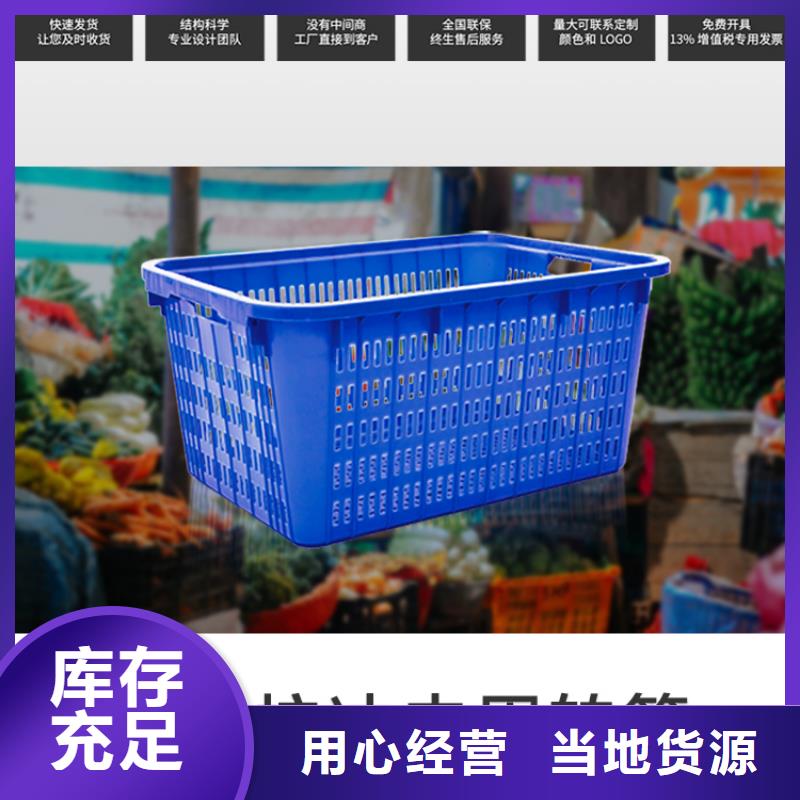 塑料筐PE加藥箱好品質經得住考驗