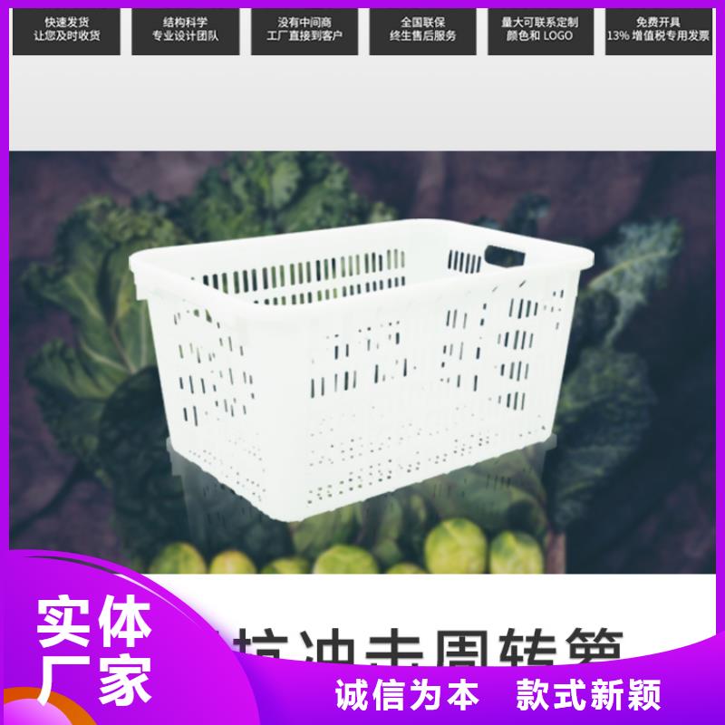 塑料筐【塑料储罐】做工精细