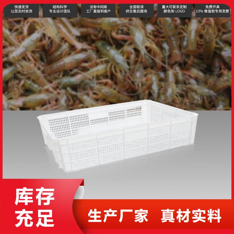 【塑料筐-塑料垃圾桶推薦廠家】