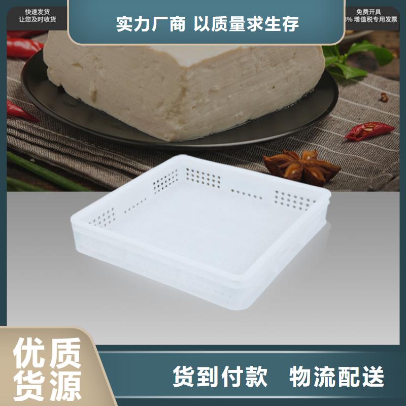 塑料筐【物流周轉箱】產品細節參數