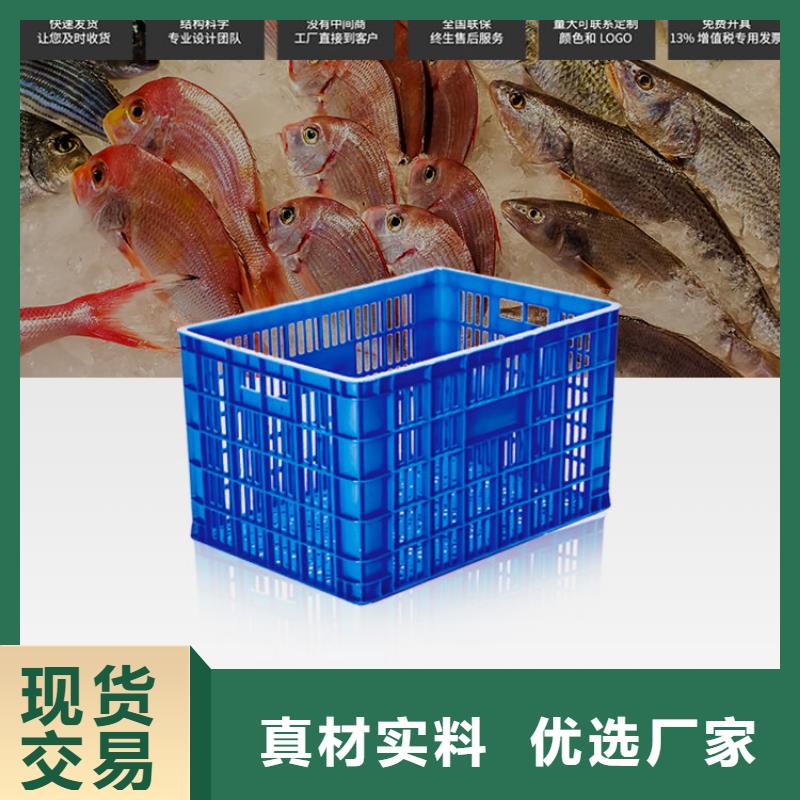 塑料筐【塑料托盤】用好材做好產(chǎn)品