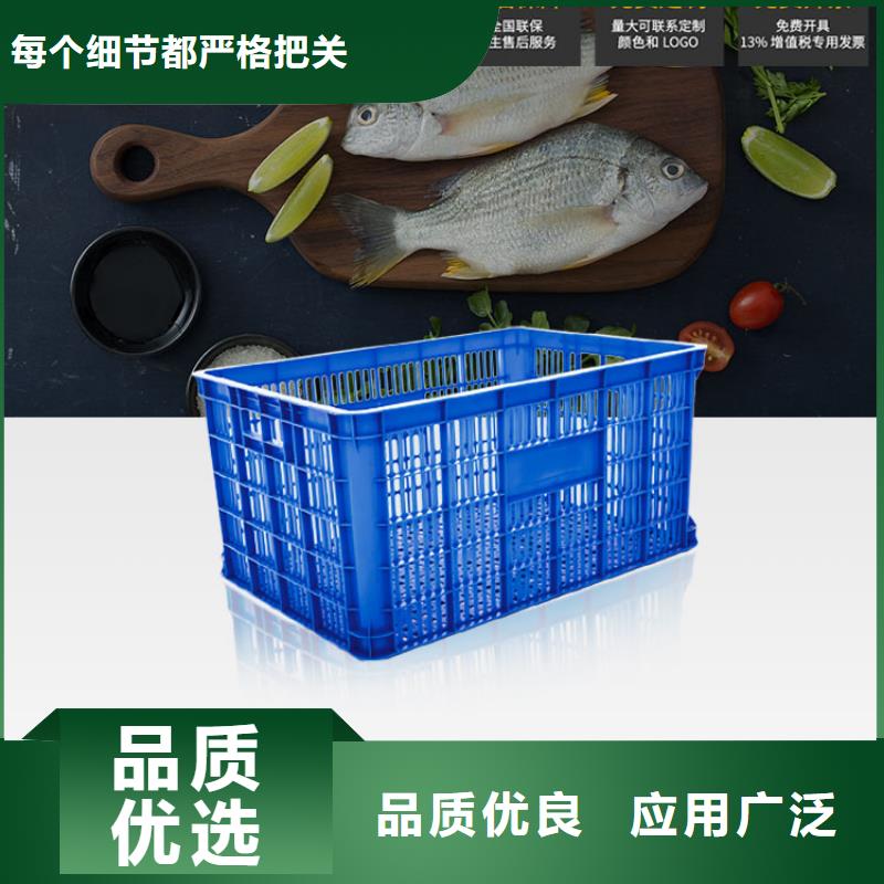 塑料筐塑料水箱精致工藝