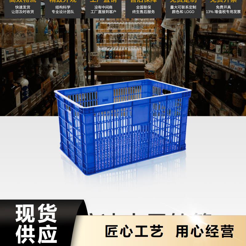 塑料筐物流周轉箱匠心品質