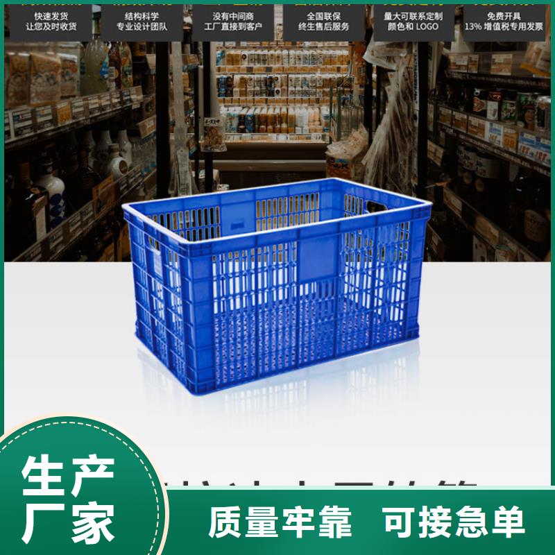 【塑料筐塑料渔船今日价格】