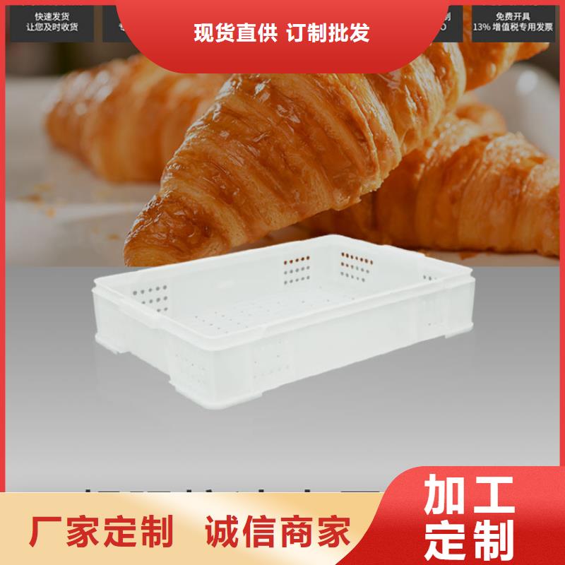 【塑料筐叉車托盤用心做好細(xì)節(jié)】