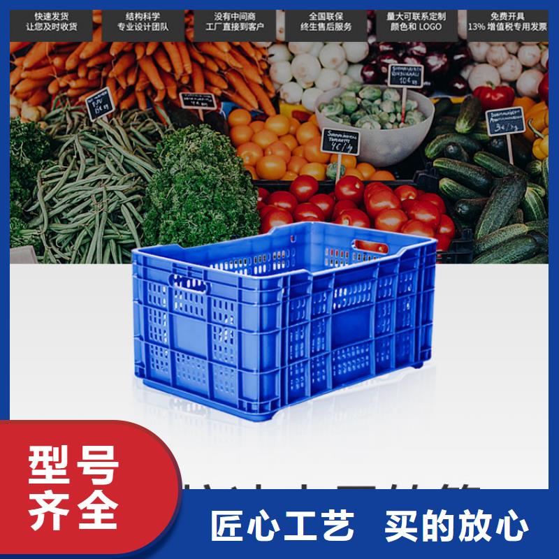 【塑料筐-塑料垃圾桶推薦廠家】