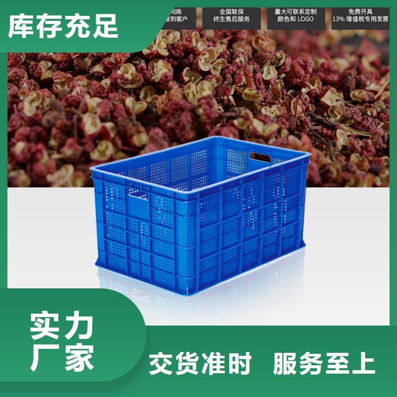 塑料筐防潮板海量現貨