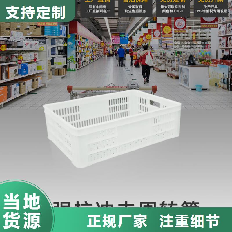 塑料筐物流周轉箱匠心品質