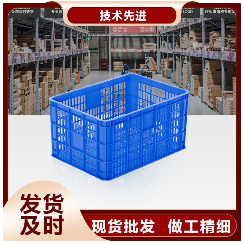 塑料筐物流周轉(zhuǎn)箱匠心品質(zhì)