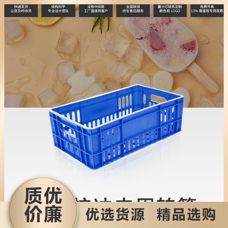 塑料筐-塑料托盤的圖文介紹