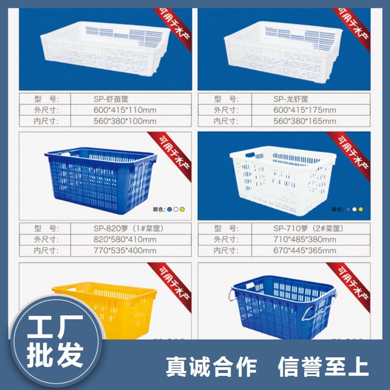 【塑料筐定制速度快工期短】