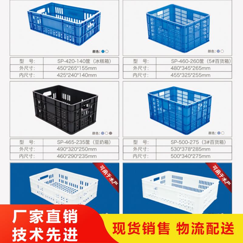 塑料筐塑料垃圾桶廠家案例