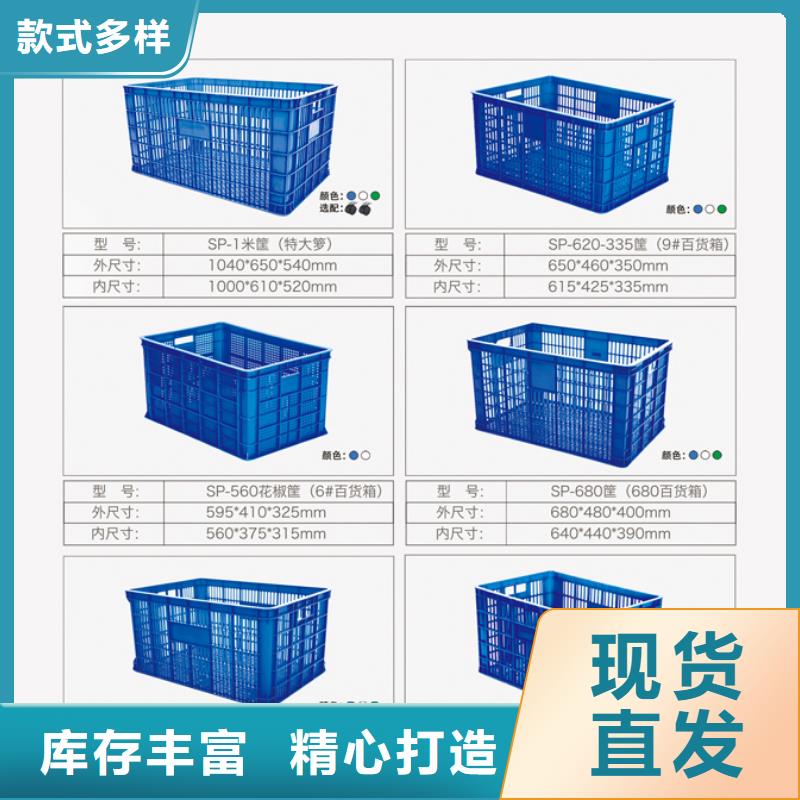 塑料筐防渗漏托盘真正让利给买家