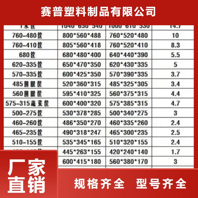 塑料筐塑料水箱欢迎来电咨询