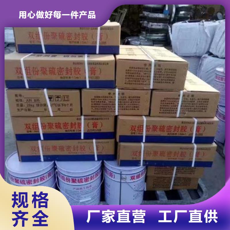 廣碩止水帶口碑推薦-廣碩橡塑制品有限公司