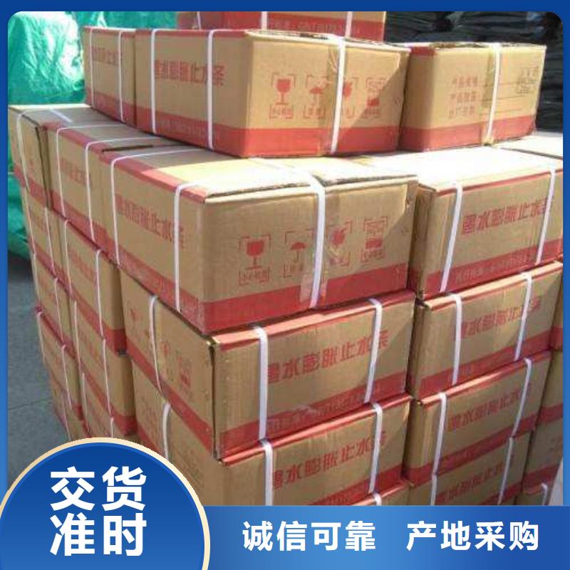 止水条,沥青麻绳厂家货源