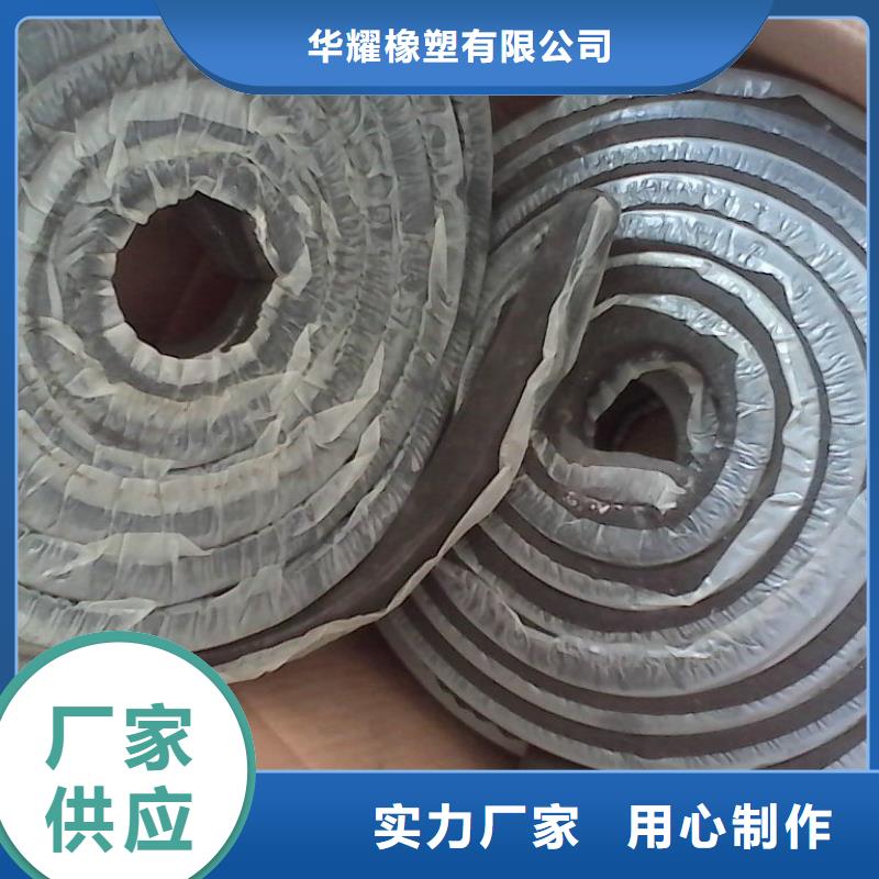 止水條,遇水膨脹橡膠止水帶質量上乘