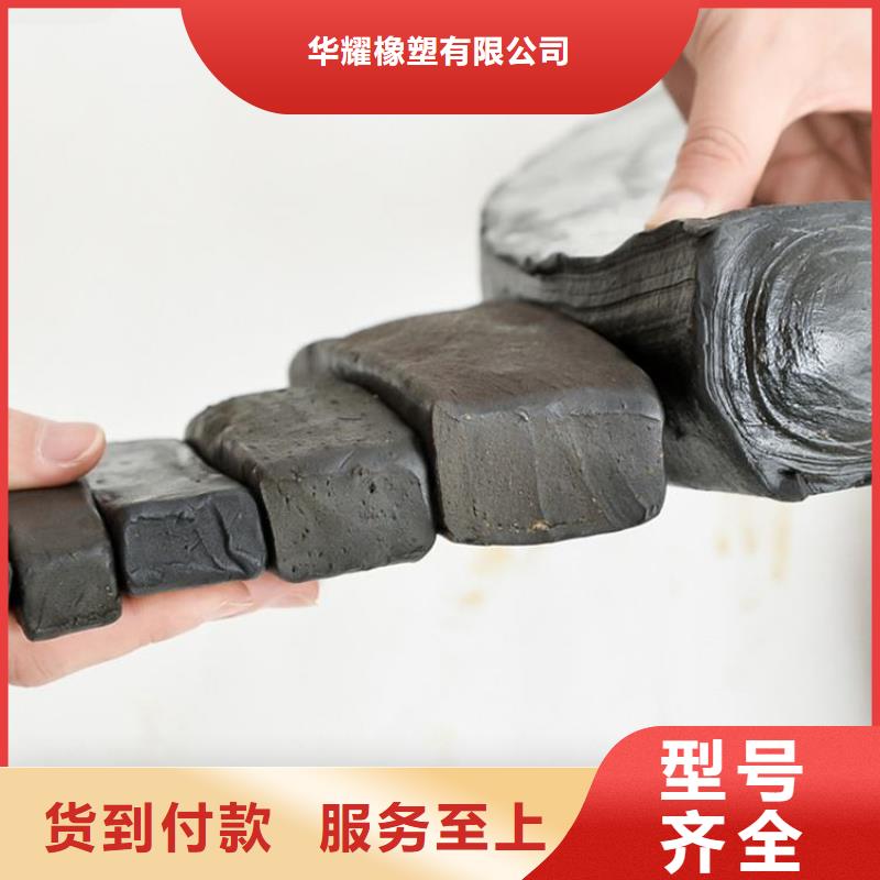 止水条【橡胶止水带】品质不将就本地货源
