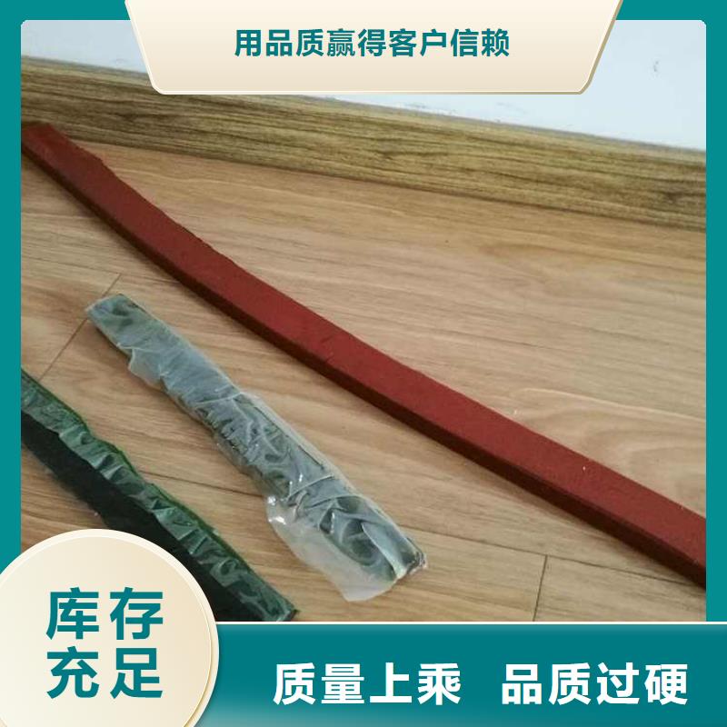 止水条,遇水膨胀橡胶止水带质量上乘