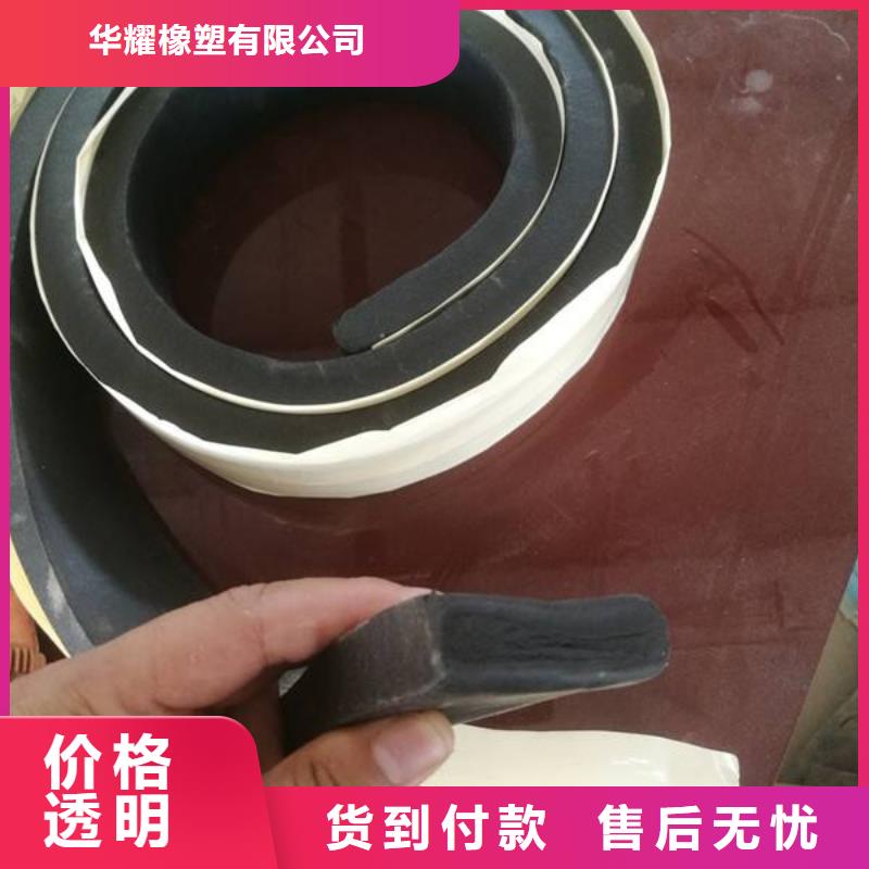 止水条中埋式橡胶止水带服务至上