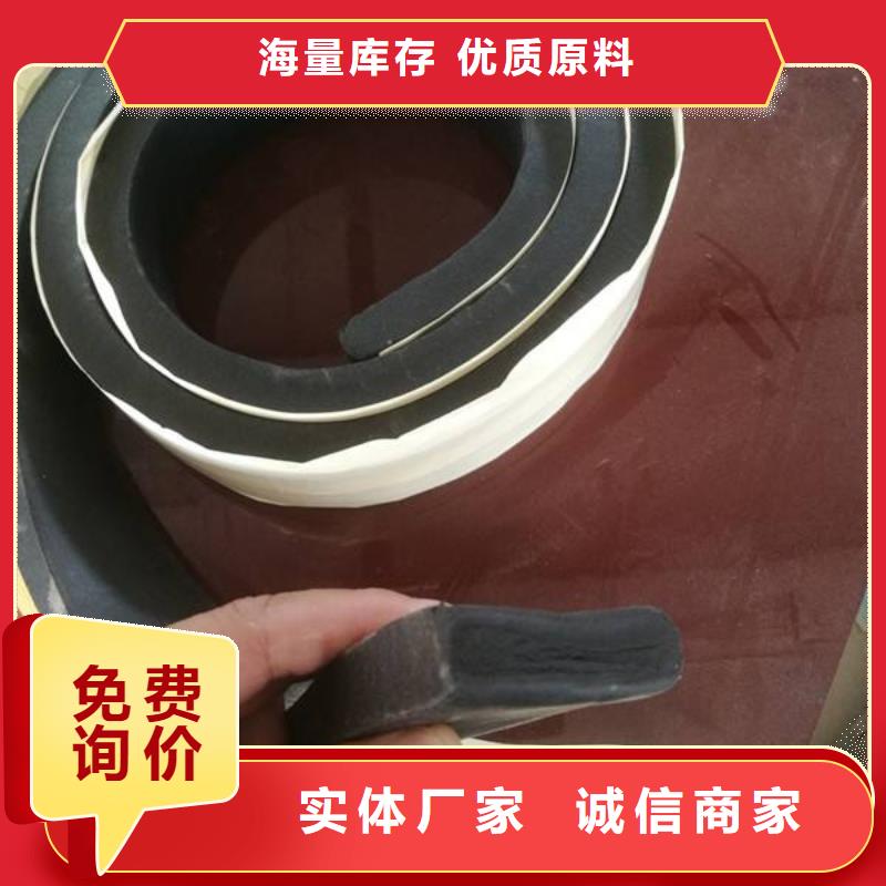 止水条防水板专业设计