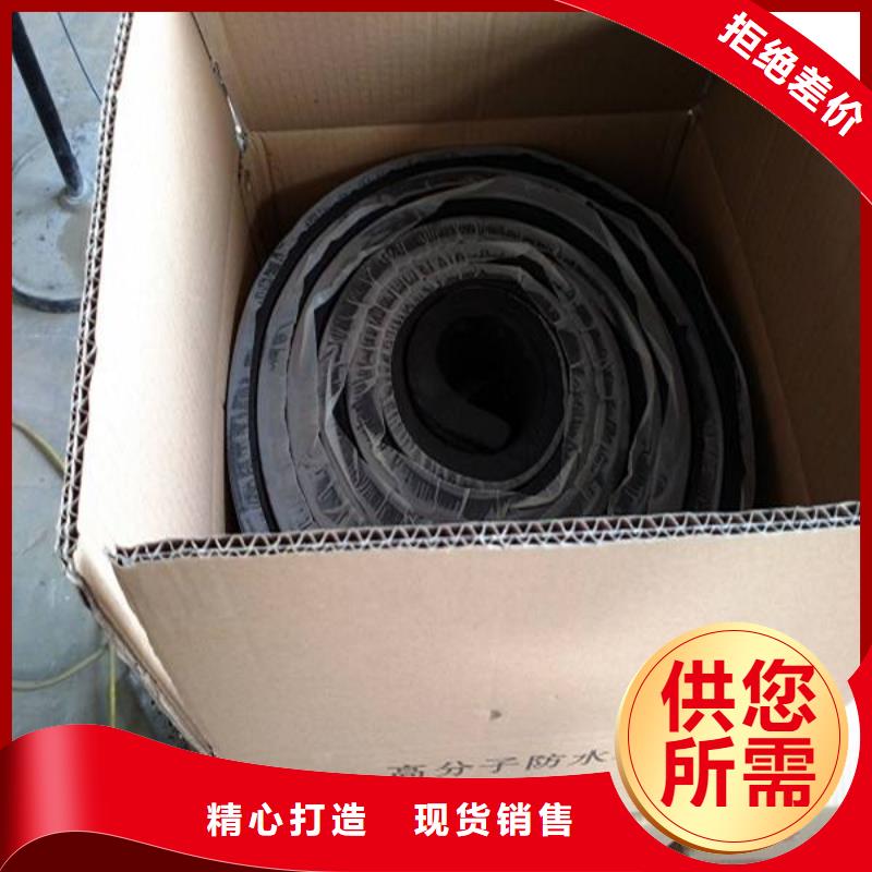止水条中埋式橡胶止水带今日价格