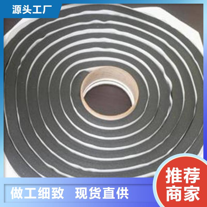 止水条沥青麻筋严格把控质量