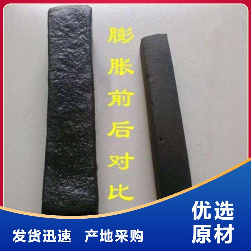 止水條_PVC橡塑止水帶量少也做