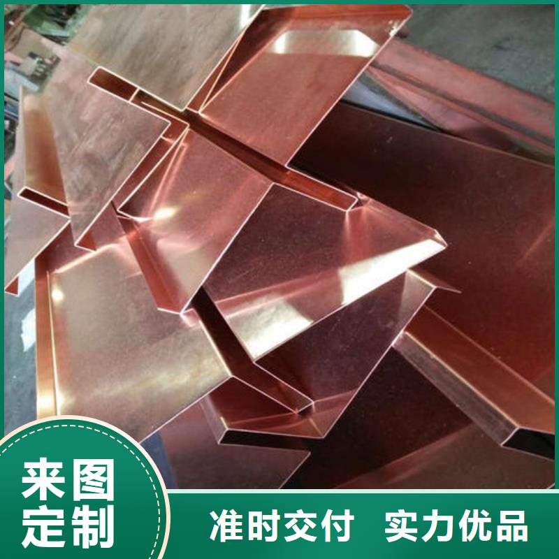 止水銅片-鋼邊止水帶定制零售批發