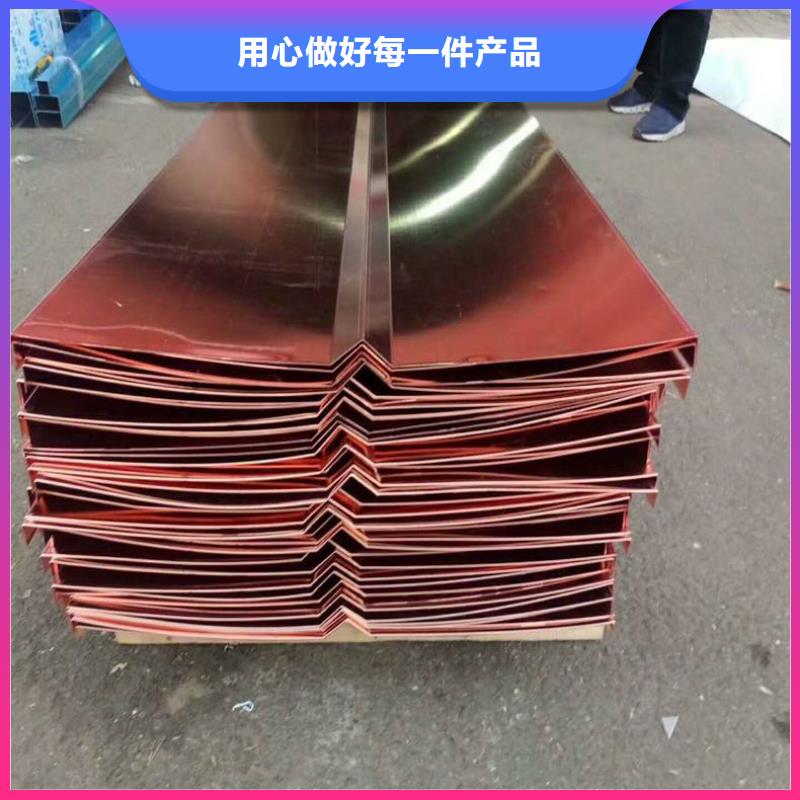 止水铜片遇水膨胀橡胶止水带快速发货