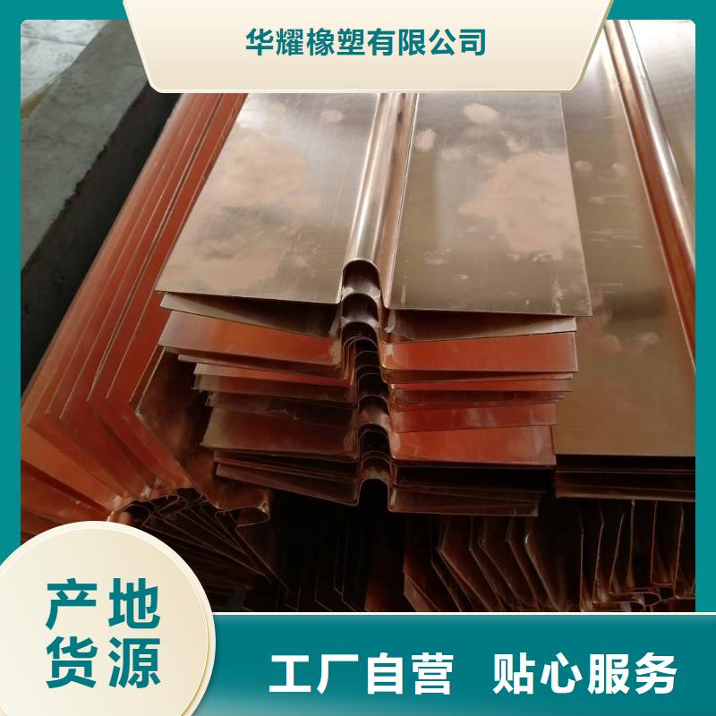 止水铜片沥青麻筋品质服务诚信为本