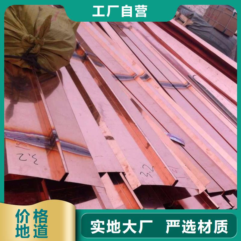 【止水铜片中埋式橡胶止水带原厂制造】