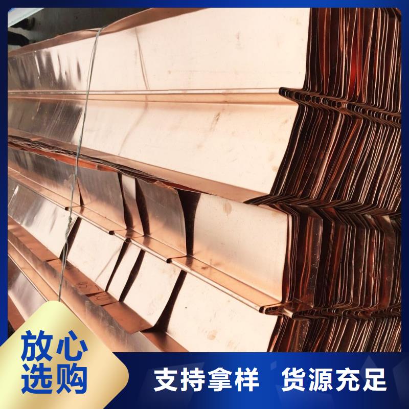 止水铜片沥青木丝板有实力有经验