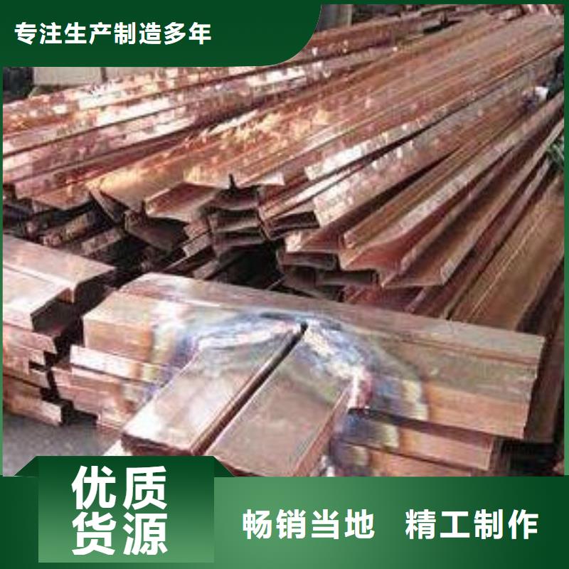 止水銅片-鋼邊止水帶定制零售批發