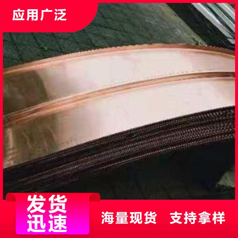 止水铜片-遇水膨胀橡胶止水带0中间商差价