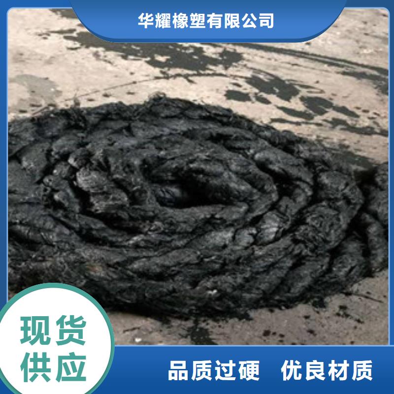 沥青板沥青木丝板细节展示