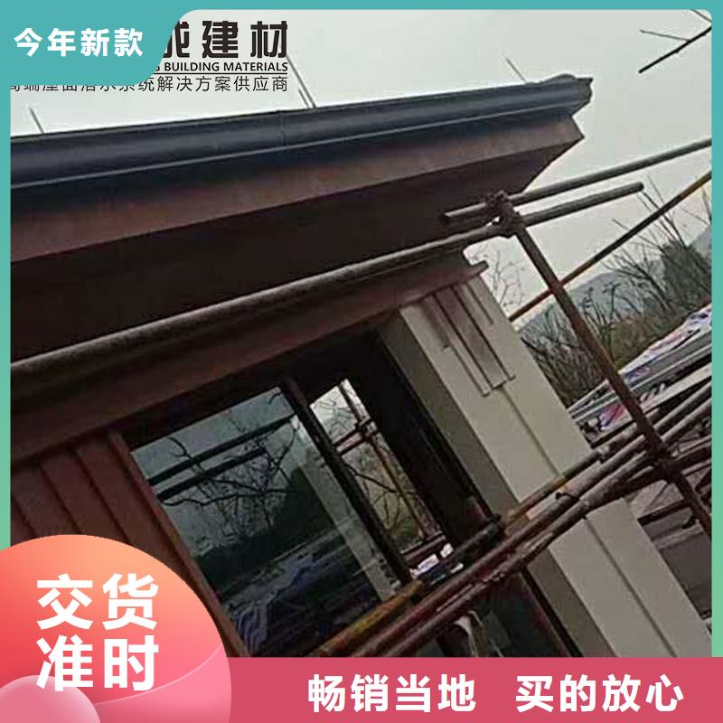 质量好的彩钢108*144雨水管 别墅金属天沟厂家