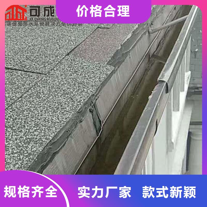 雨水管连接 成品檐槽 别墅金属天沟公司-价格