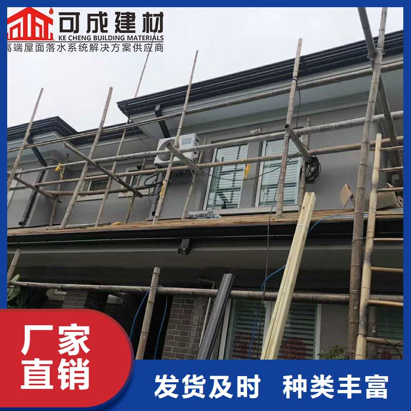 可成建材屋檐鋁合金水槽制造廠家