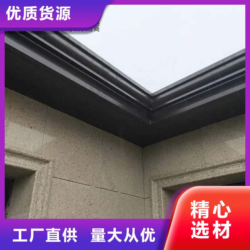 推荐：房屋雨水管 彩铝成品天沟厂家批发