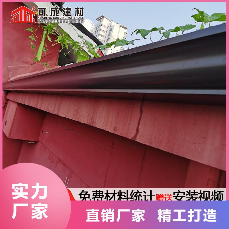 销售别墅铝合金雨水管-可成建材有限公司