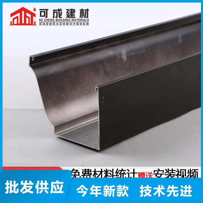 彩铝檐槽质量可靠