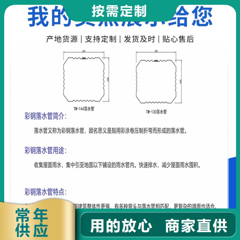 廠房鐵青灰彩鋼雨水管歡迎來電