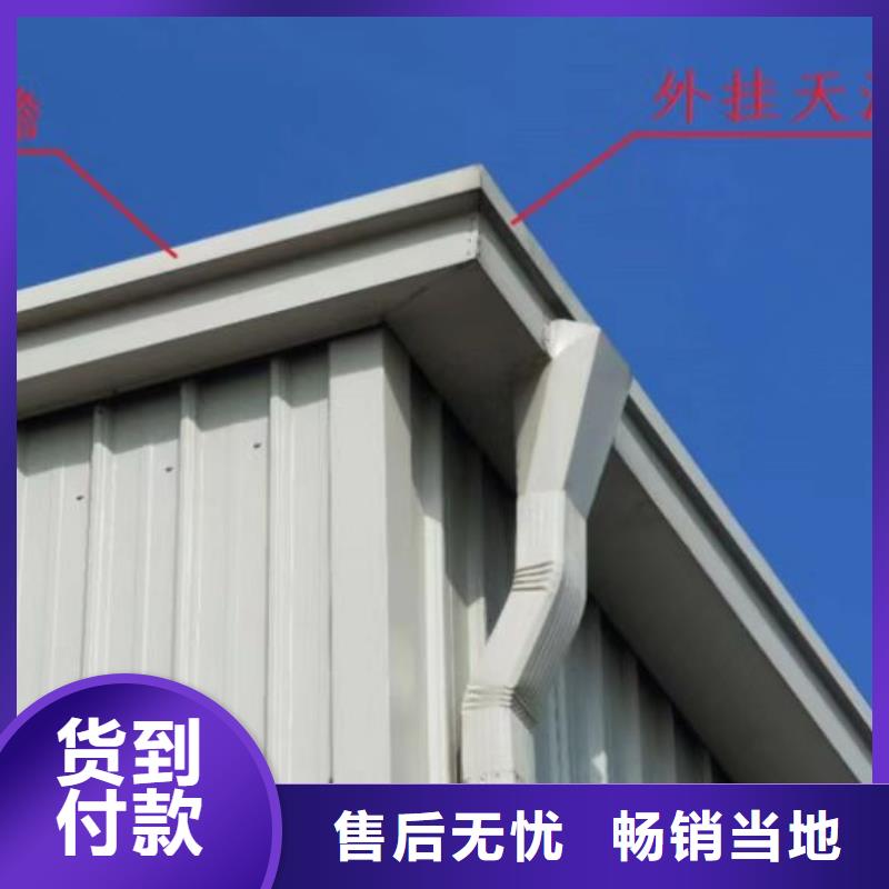 买厂房彩钢雨水管认准可成建材有限公司