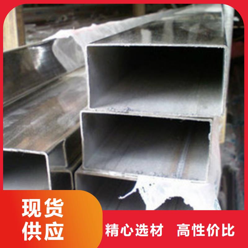 工厂现货供应中工金属材料有限公司304不锈钢板加工种类齐全