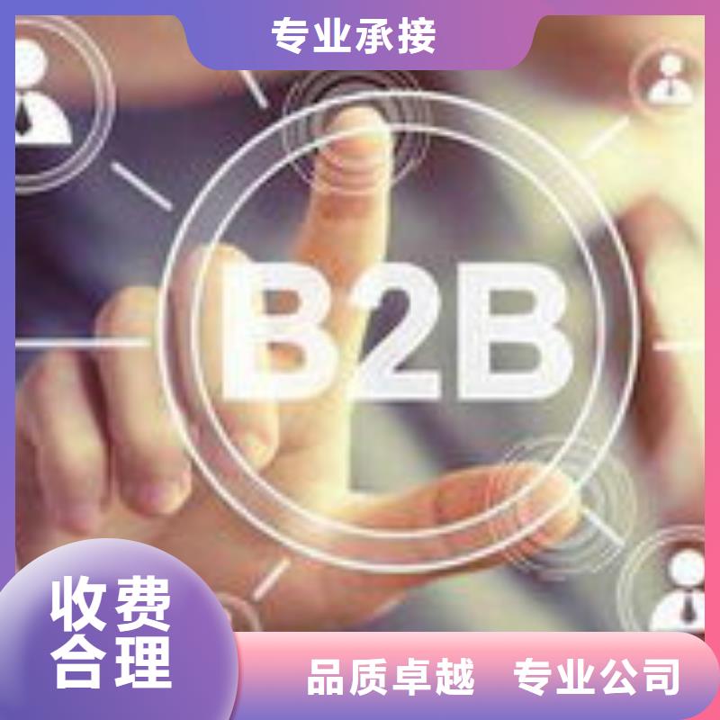 【馬云網絡】_b2b平臺開戶技術成熟