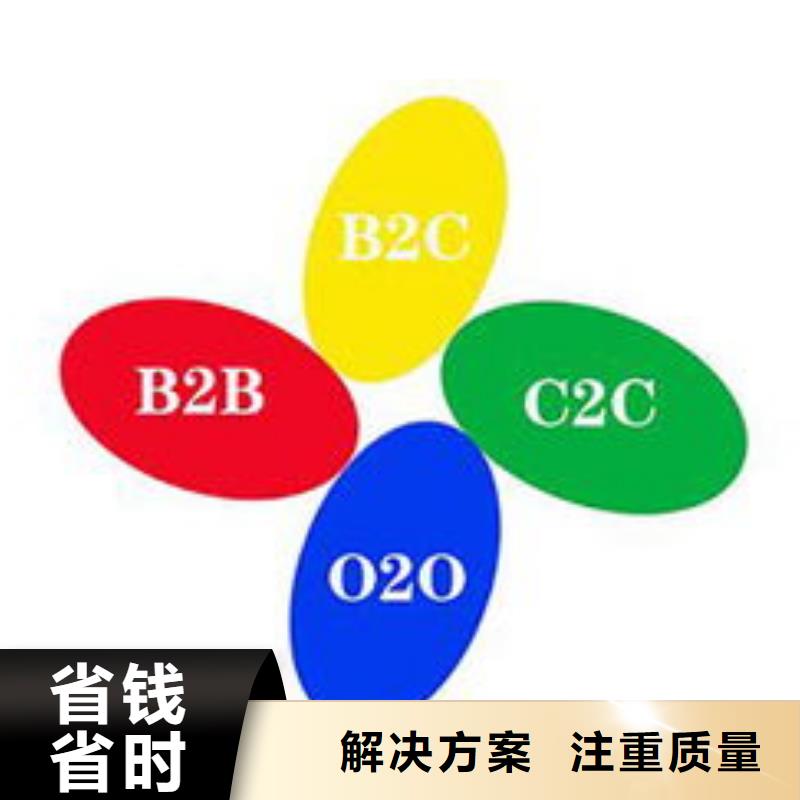 【马云网络b2b平台推广价格公道】