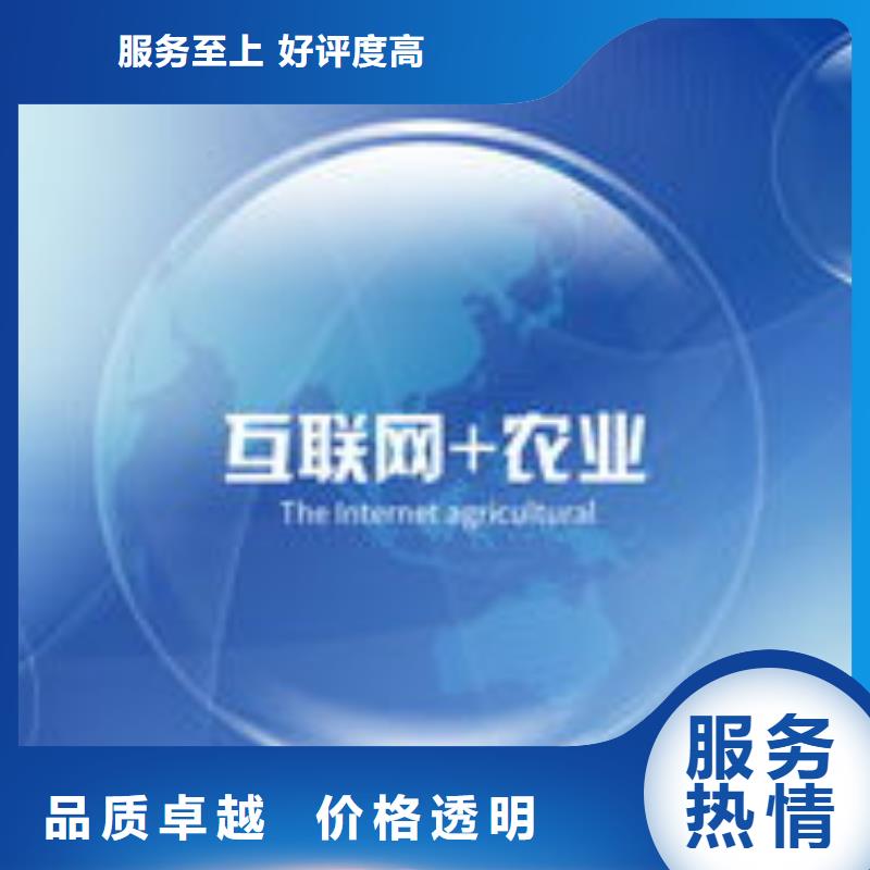 馬云網絡【b2b平臺推廣】質量保證